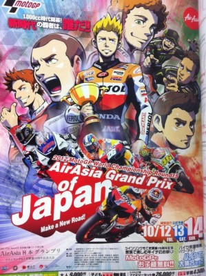 AirAsia-Grand-Prix-of-Japan-MotoGP-poster-anime-635x850.jpg